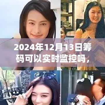 绝代佳人 第2页