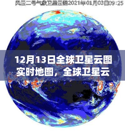 轻飞曼舞 第2页