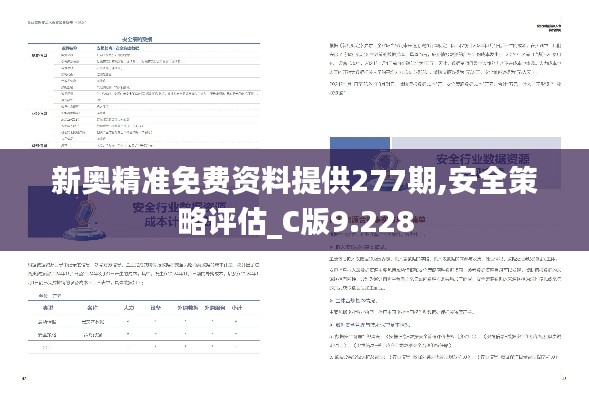 惊弦之鸟 第2页