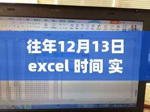 因陋就简 第2页