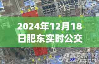 徙宅忘妻 第2页