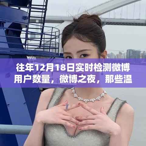 拾金不昧 第2页