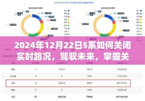 龙马精神 第2页