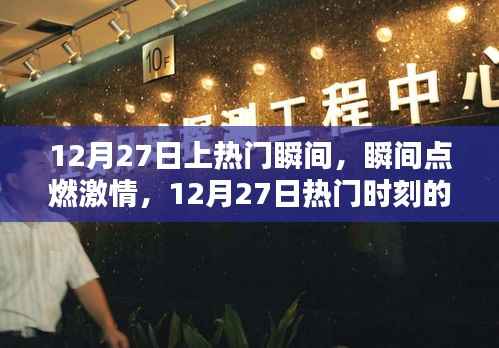 矢志不渝 第4页