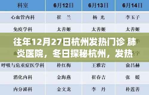 民贵君轻 第2页