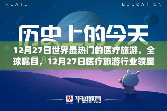 出就外傅 第2页