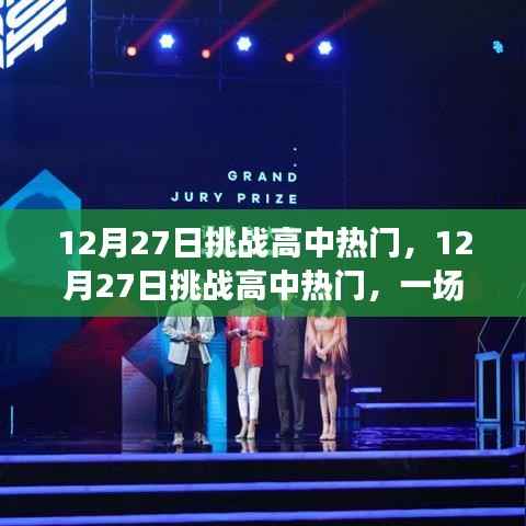 张皇失措 第3页