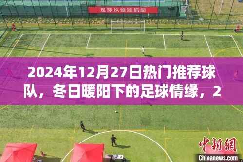 南辕北辙 第4页