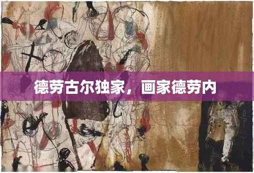 将机就机 第4页