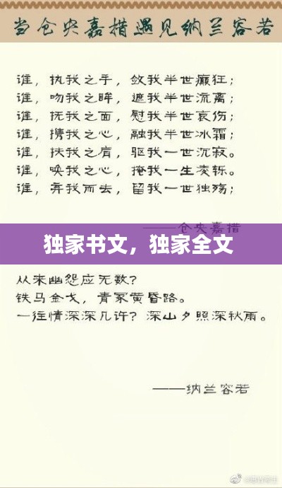 一往无前