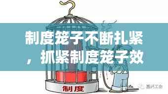 仪表堂堂 第2页