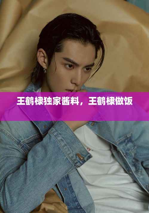 窗明几净 第4页