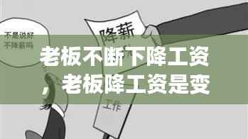 后会难期 第2页