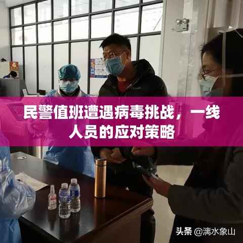 漫天飞舞 第4页