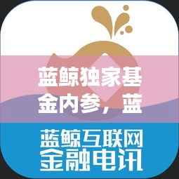 衣无二彩 第3页