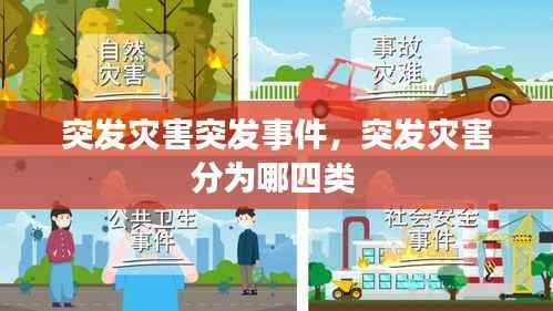 手舞足蹈 第3页