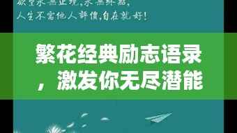 娇小玲珑 第2页