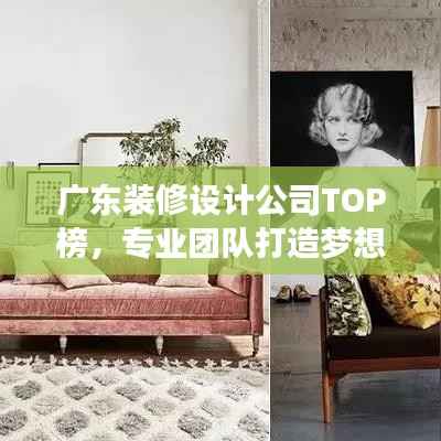 倦鸟思归 第2页