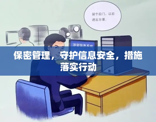 就楼磨刀 第2页