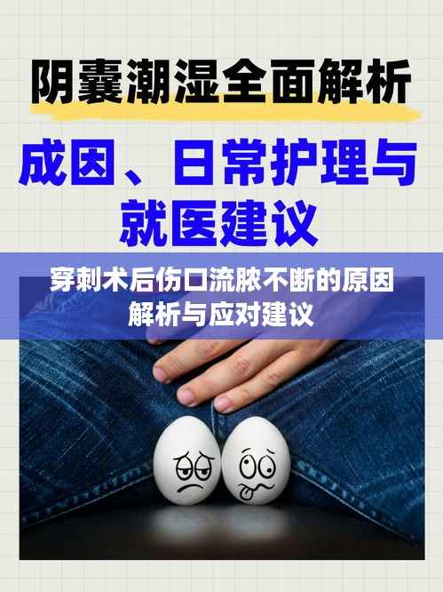 张敞画眉 第2页