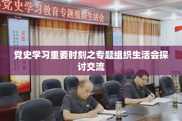 温柔敦厚 第3页