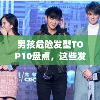 南辕北辙 第3页