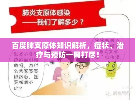行将就木 第2页