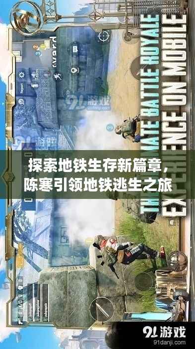 设身处地