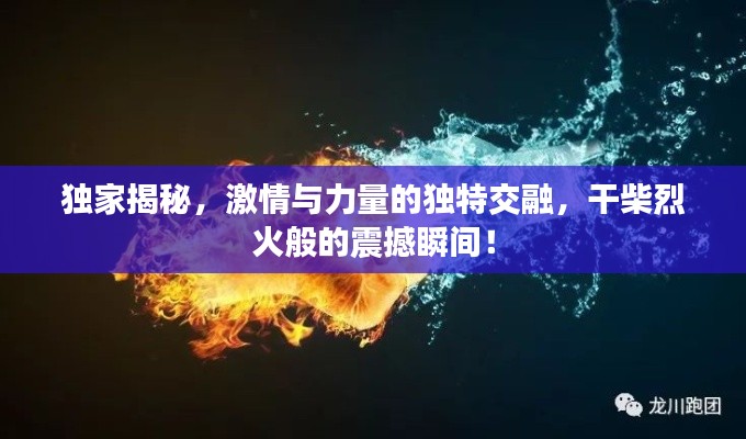 堂而皇之 第3页