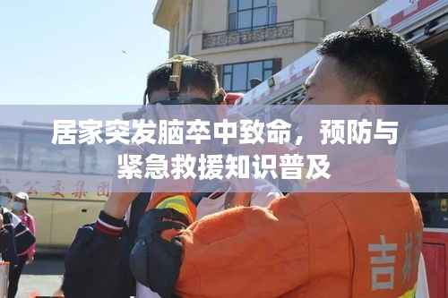 炙手可热