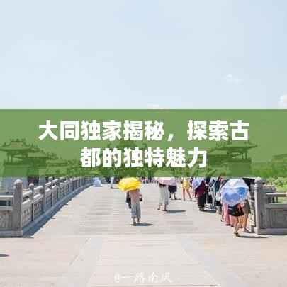 风韵犹存