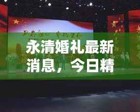 马马虎虎 第2页