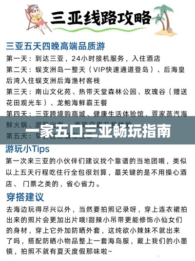 瞋目张胆