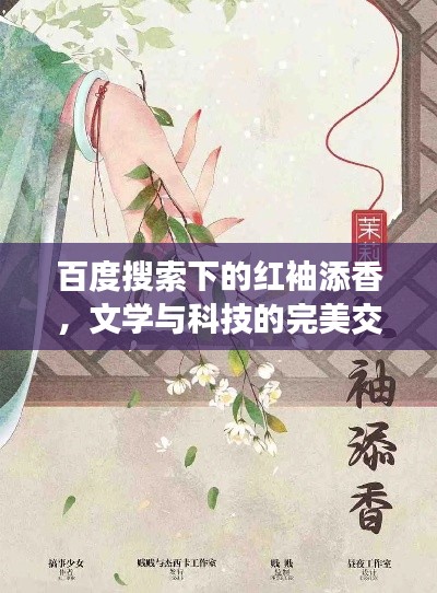 屦贱踊贵