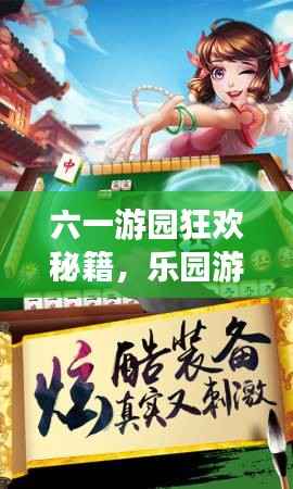 临危不惧