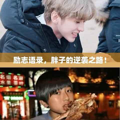 将错就错