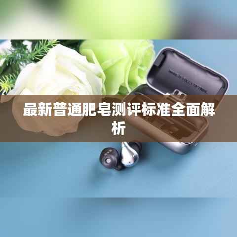 飞天遁地 第3页